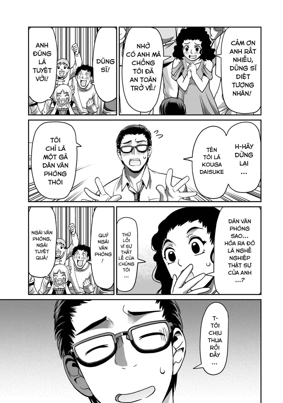 Isekai Shoukan Ojisan no Juu Musou Life ~Sabage-zuki Salaryman wa Kaisha Owari ni Isekai e Chokki Suru~ Chapter 10 - Page 7