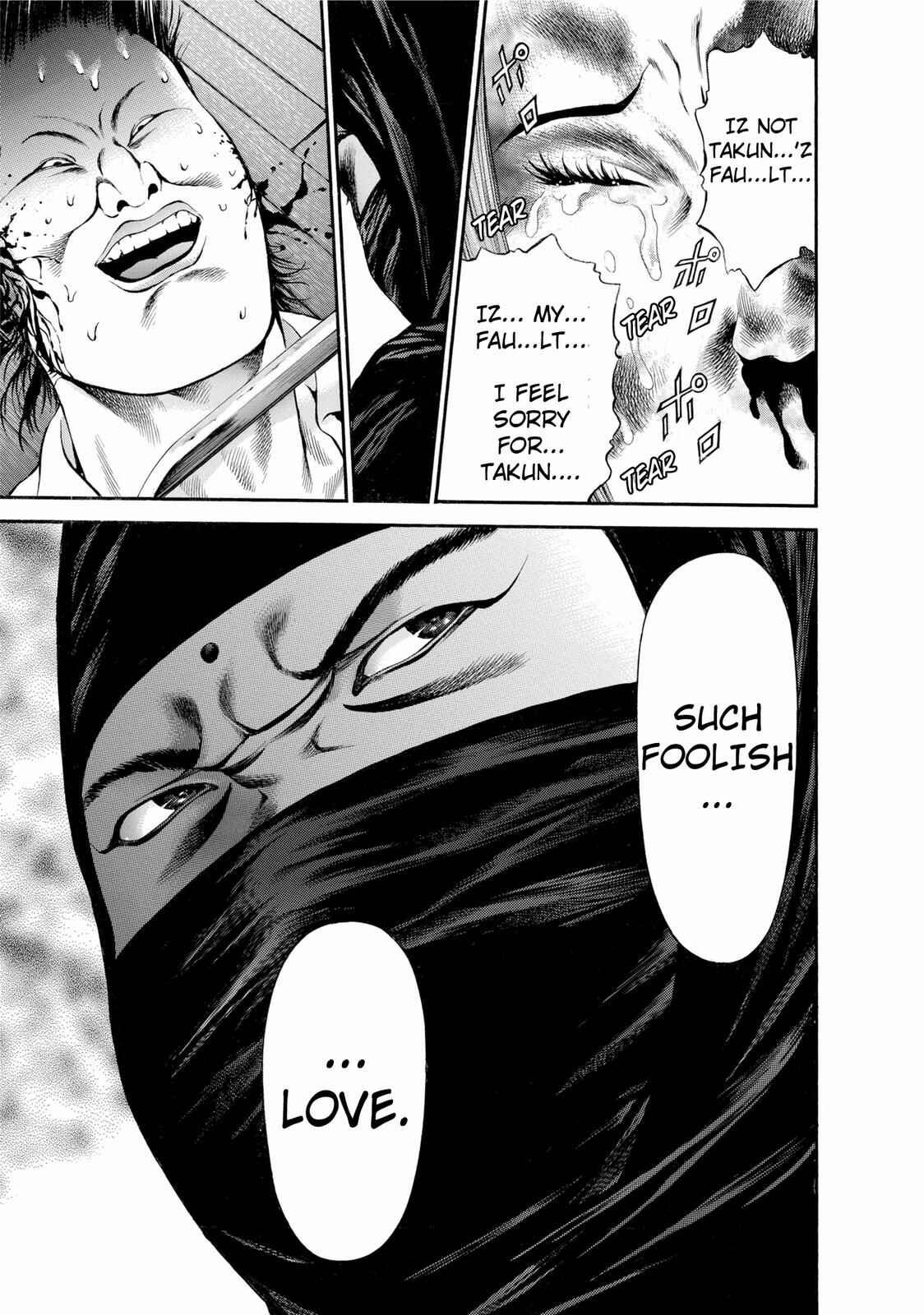 Ninja Papa Chapter 24 - Page 16