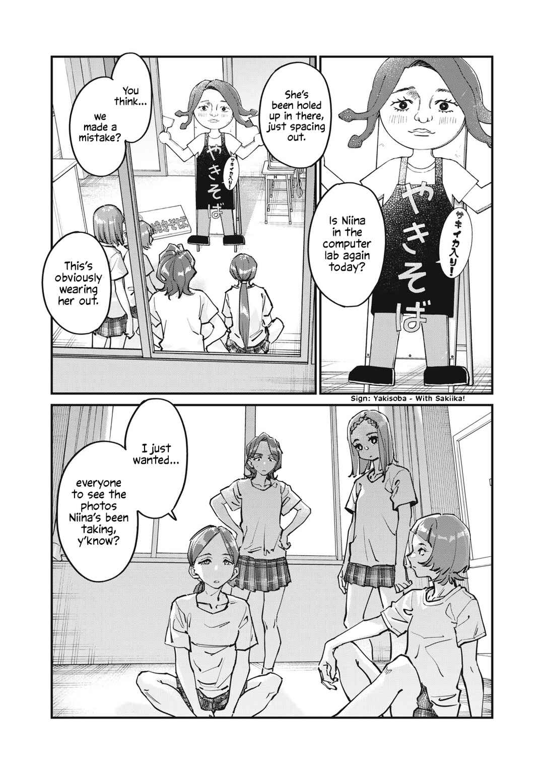 SUNNY 16 Chapter 10 - Page 18