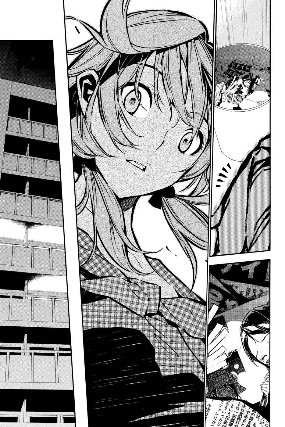 AKB49: Ren'ai Kinshi Jourei Chapter 193 - Page 14