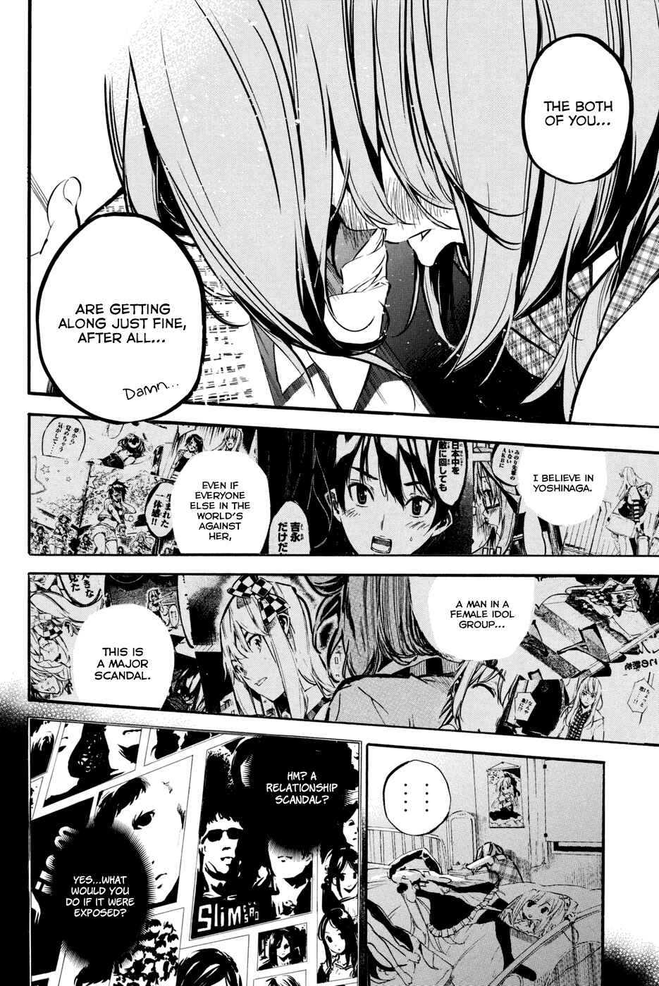 AKB49: Ren'ai Kinshi Jourei Chapter 193 - Page 16