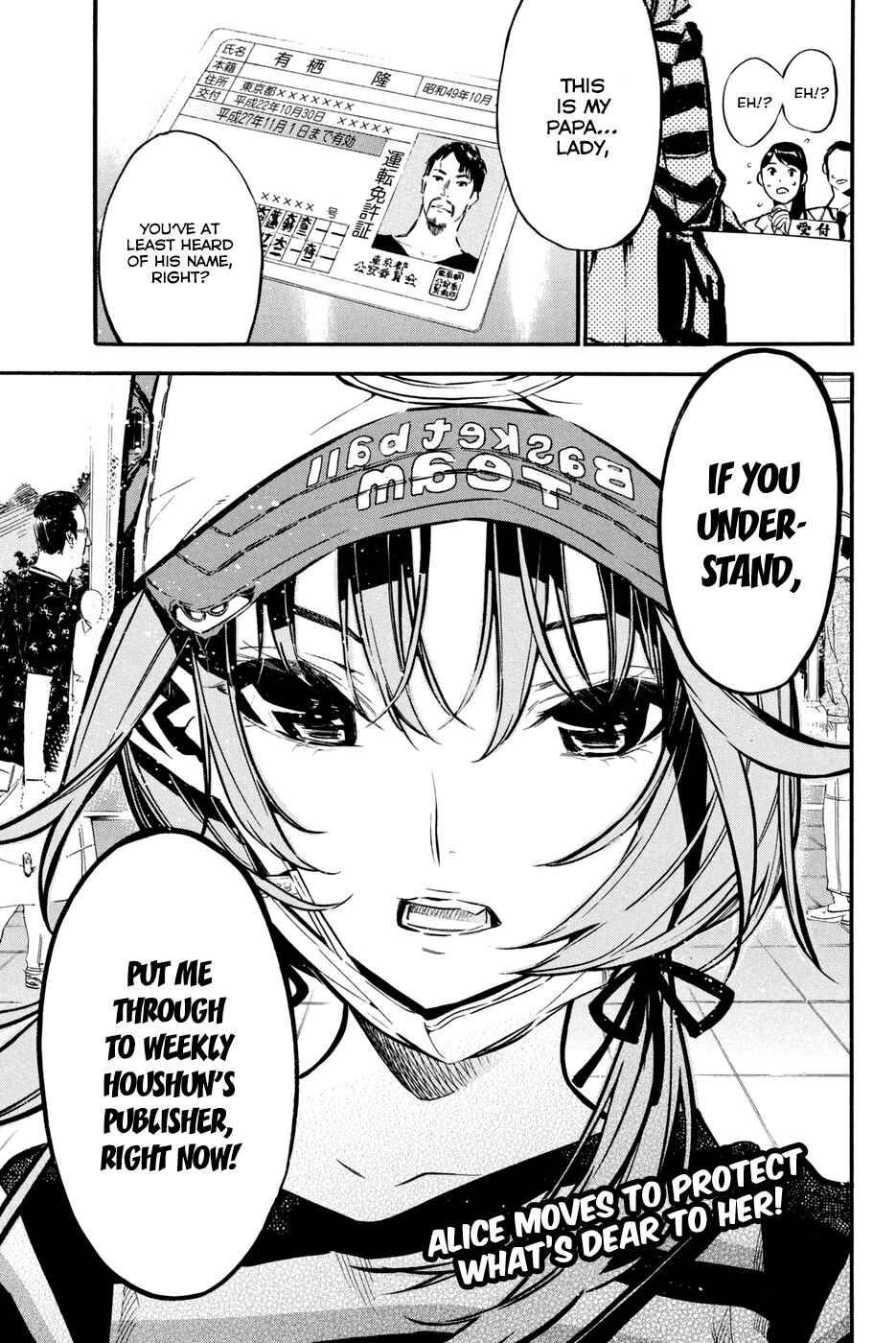 AKB49: Ren'ai Kinshi Jourei Chapter 193 - Page 23