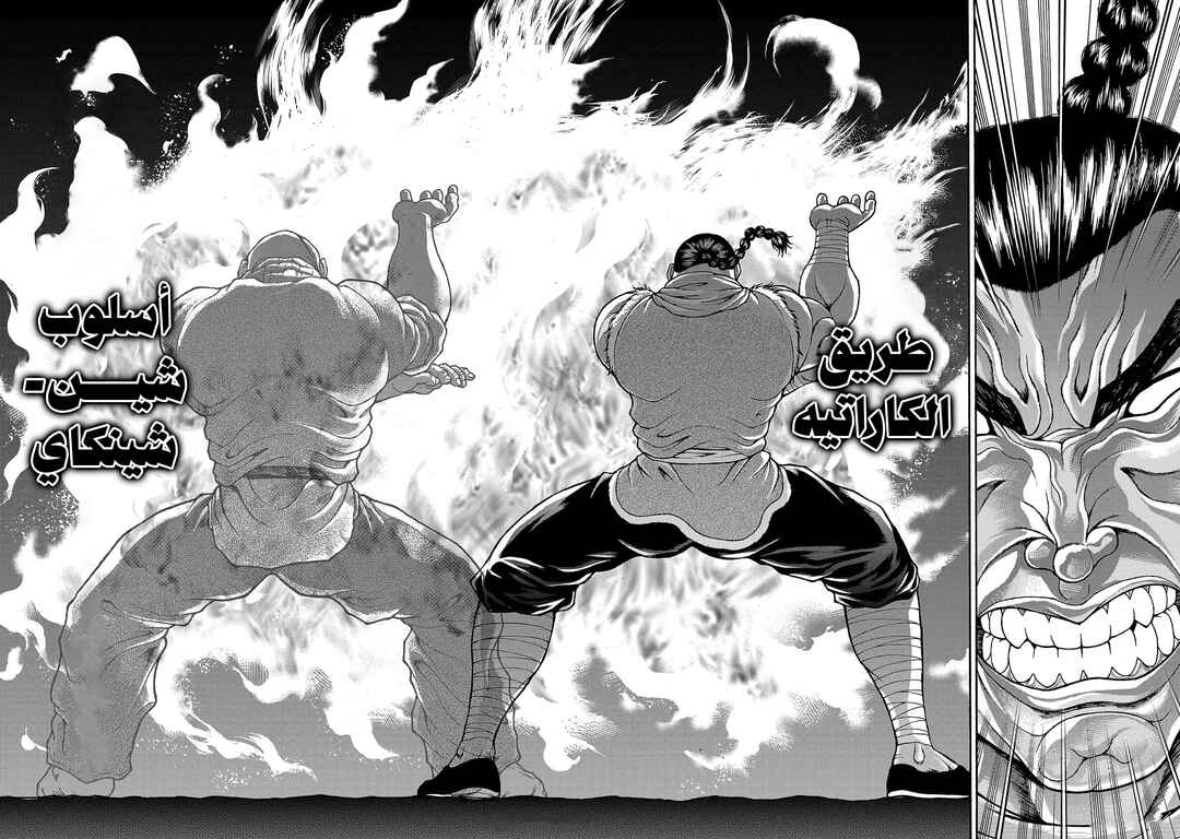 Baki Gaiden - Retsu Kaiou wa Isekai Tensei Shitemo Ikkou ni Kamawan Chapter 47 - Page 11