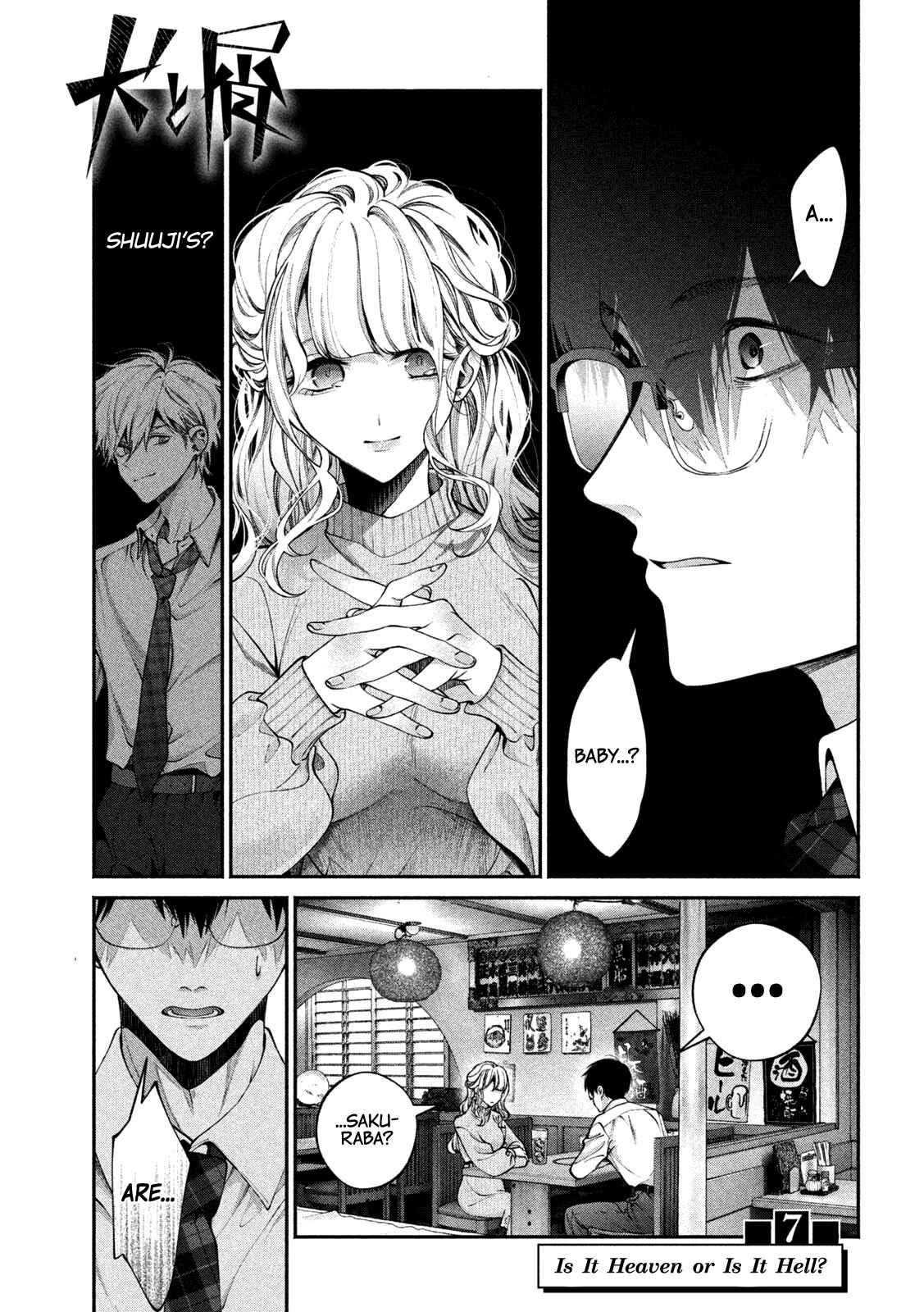 Inu to Kuzu Chapter 7 - Page 2