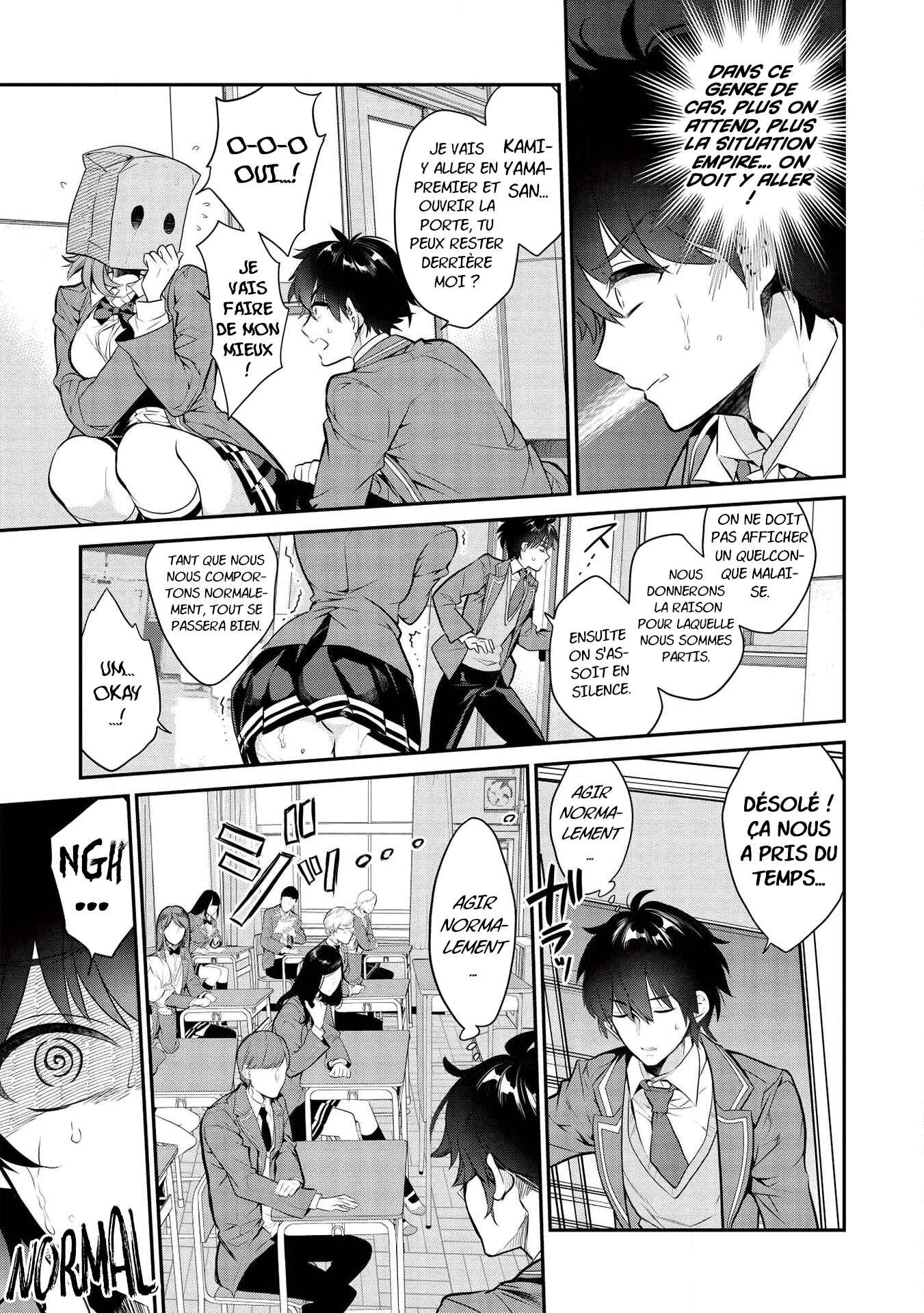 Kamiyama-san no Kamibukuro no Naka ni wa Chapter 3 - Page 5