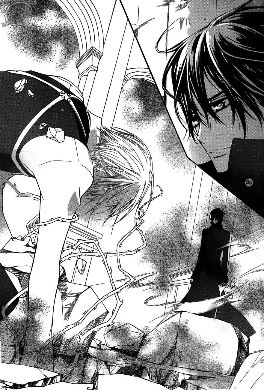 Vampire Knight Chapter 82 - Page 12