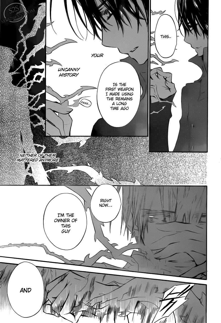 Vampire Knight Chapter 82 - Page 15