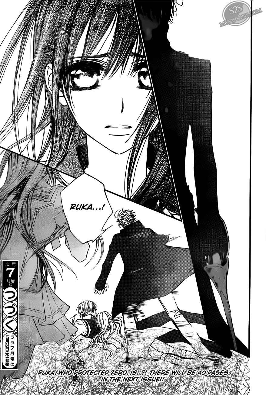 Vampire Knight Chapter 82 - Page 33