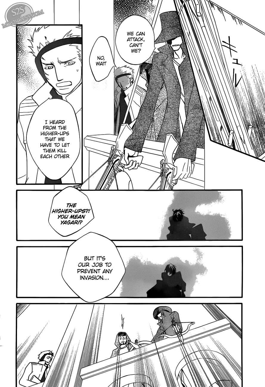 Vampire Knight Chapter 82 - Page 4