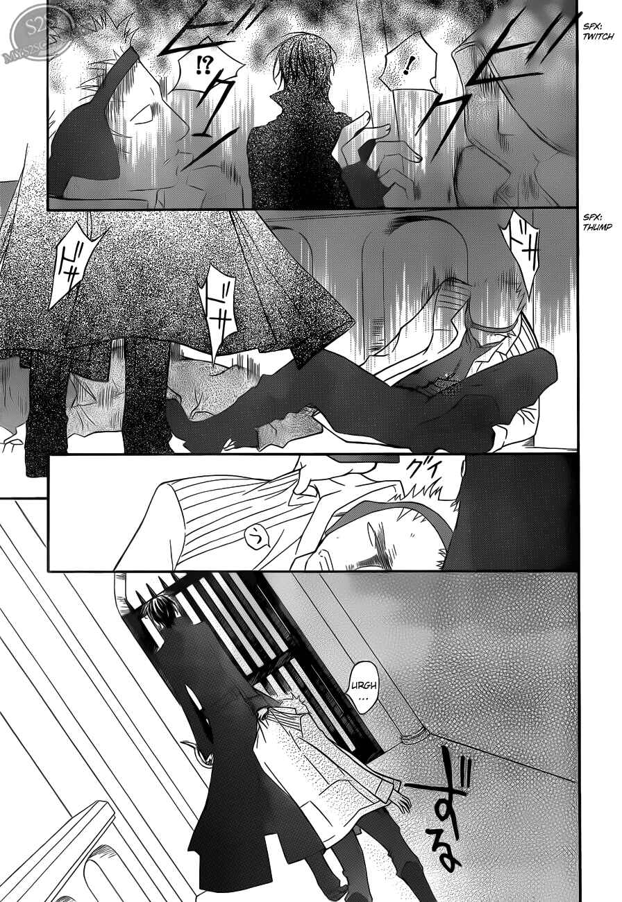 Vampire Knight Chapter 82 - Page 7