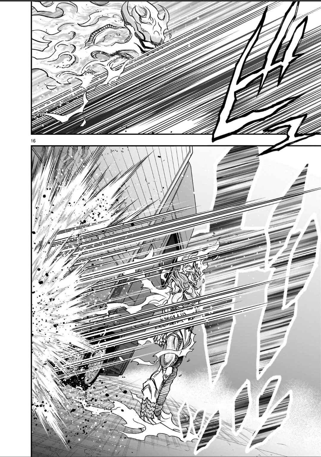 Kamen Rider Kuuga Chapter 125 - Page 17