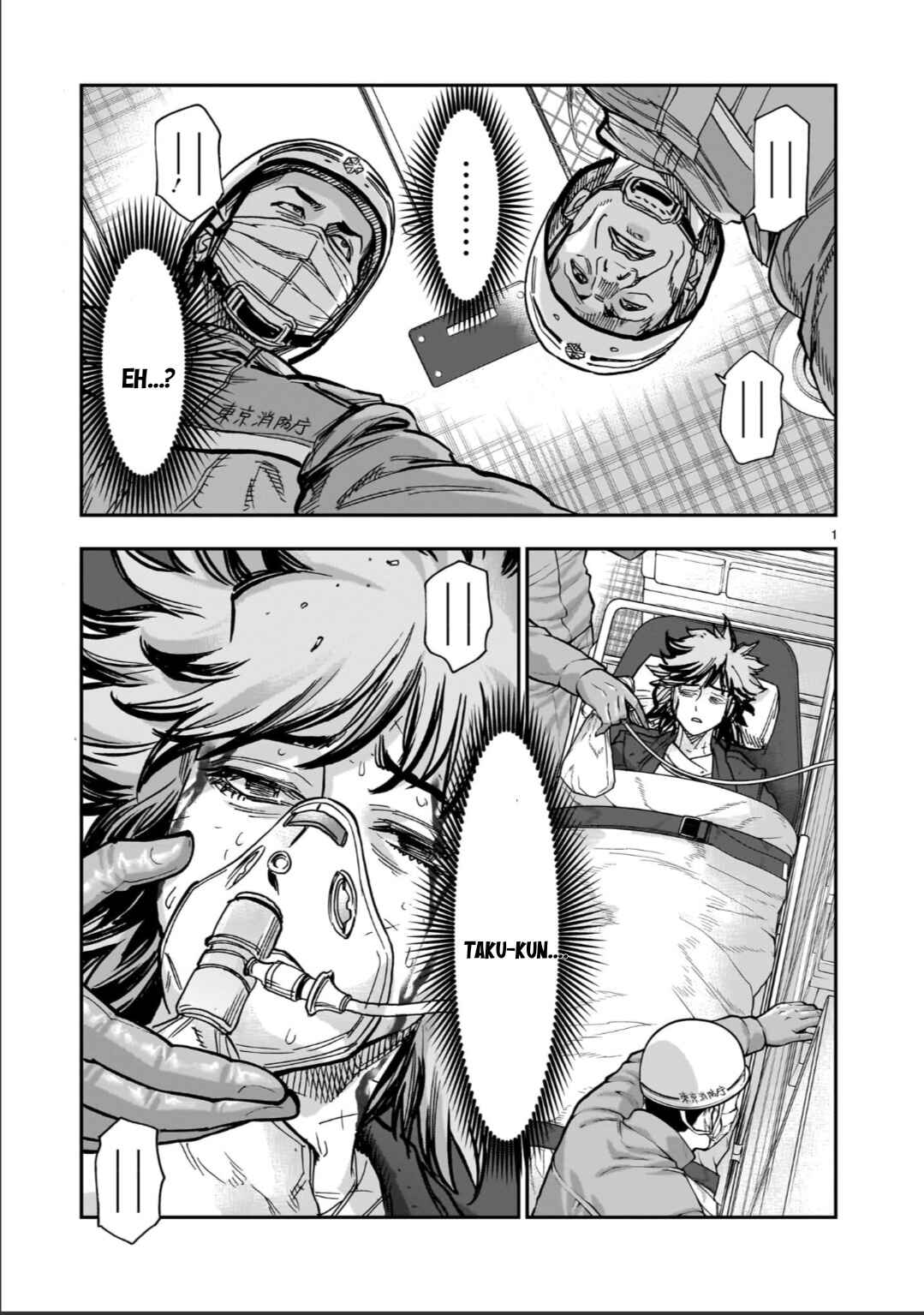 Kamen Rider Kuuga Chapter 125 - Page 2