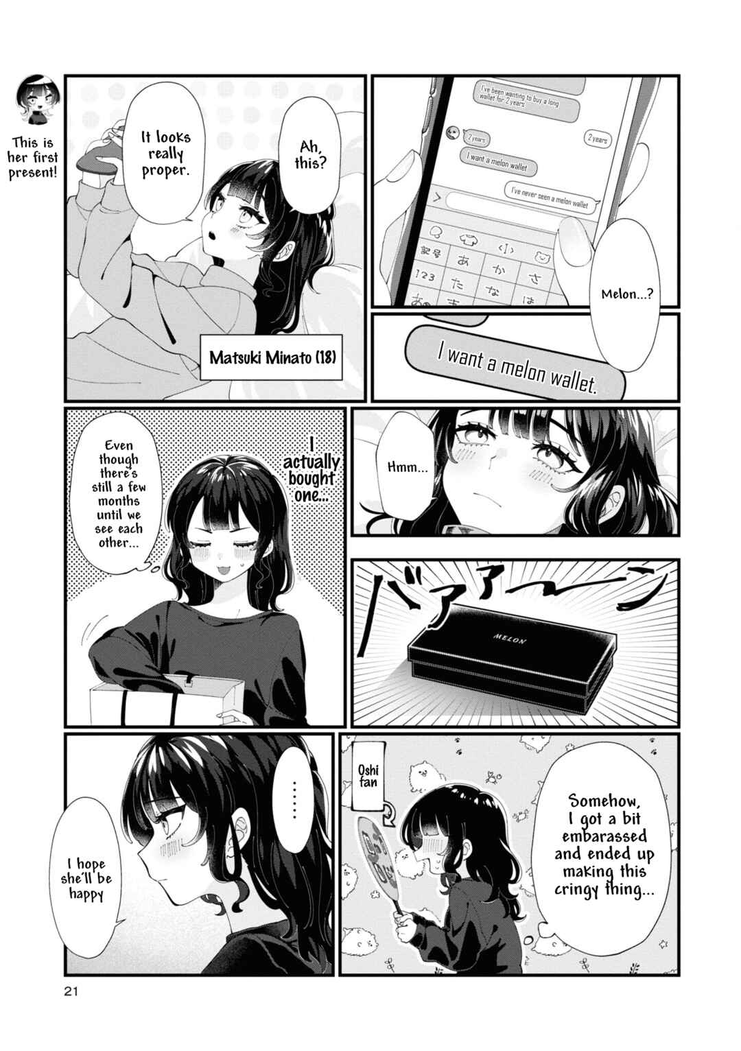 Koharu to Minato: Watashi no Partner wa Onnanoko Chapter 2 - Page 5