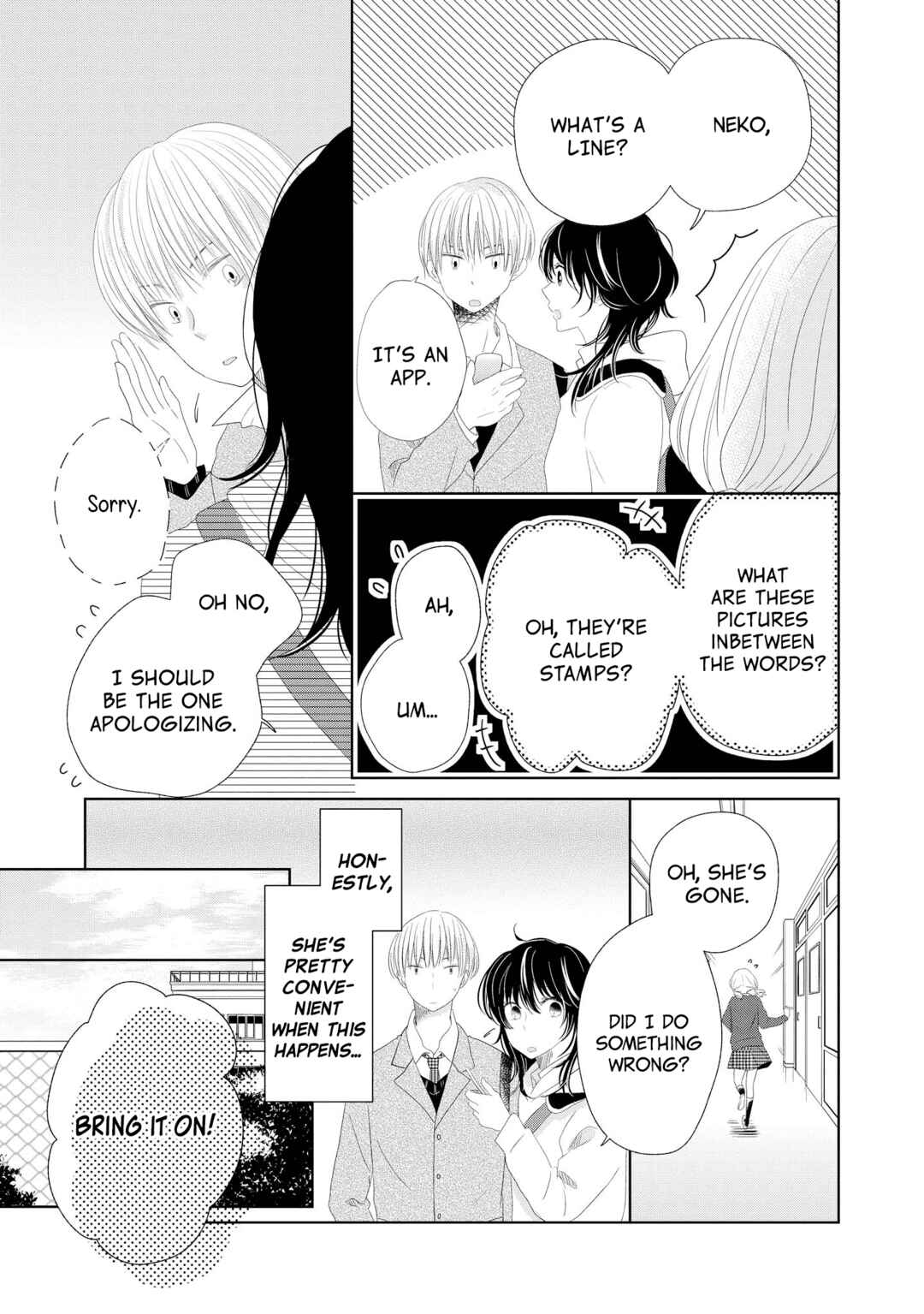 Inukano Chapter 2 - Page 5