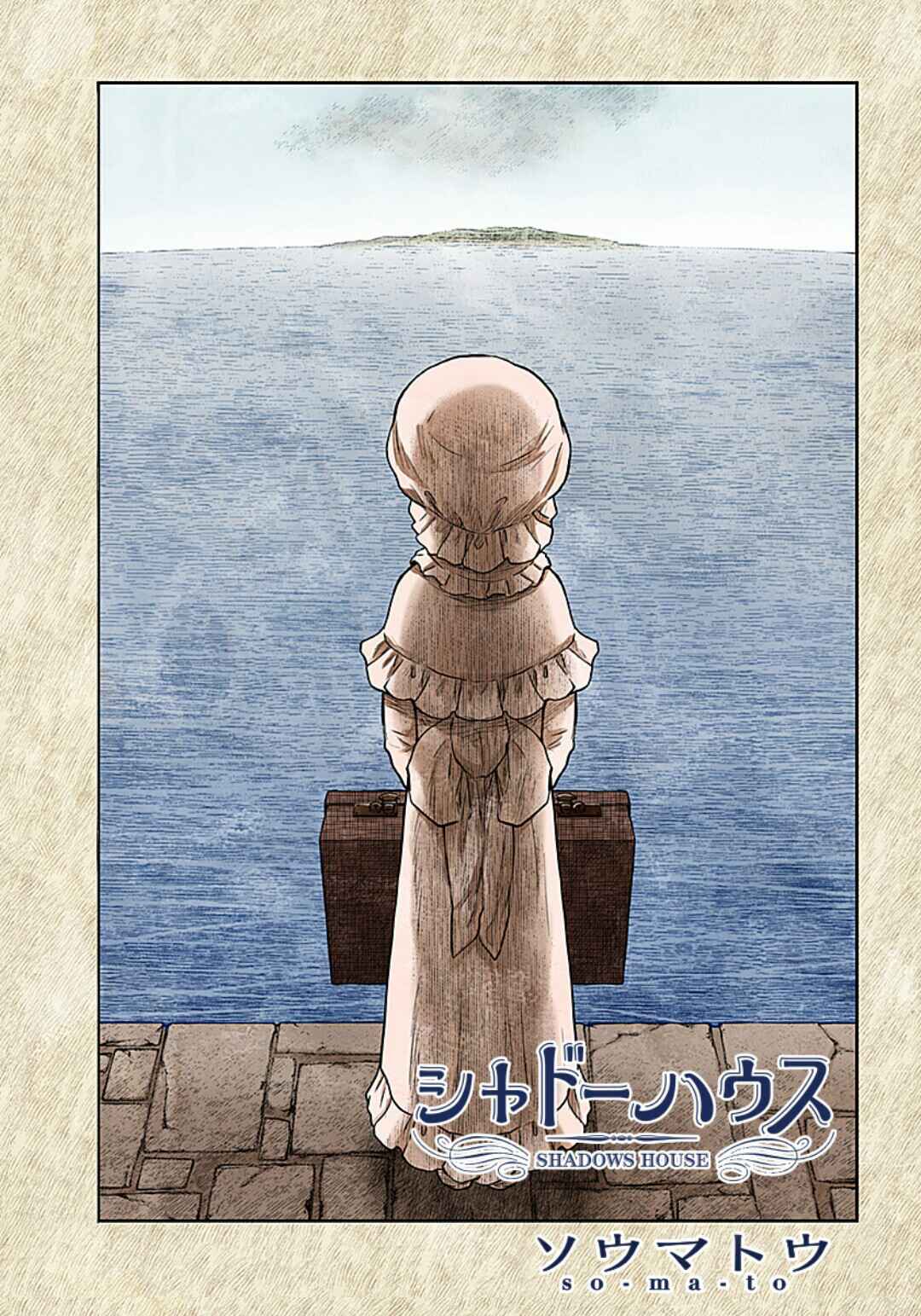 Shadows House (Official Colored) Chapter 109 - Page 2