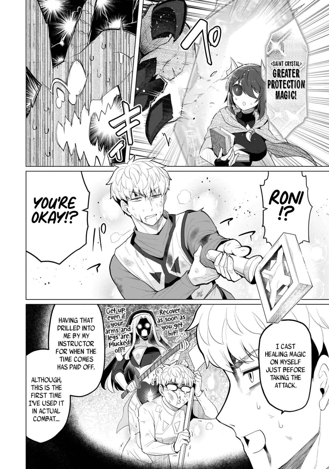 Dark Summoner to Dekiteiru Chapter 48 - Page 2