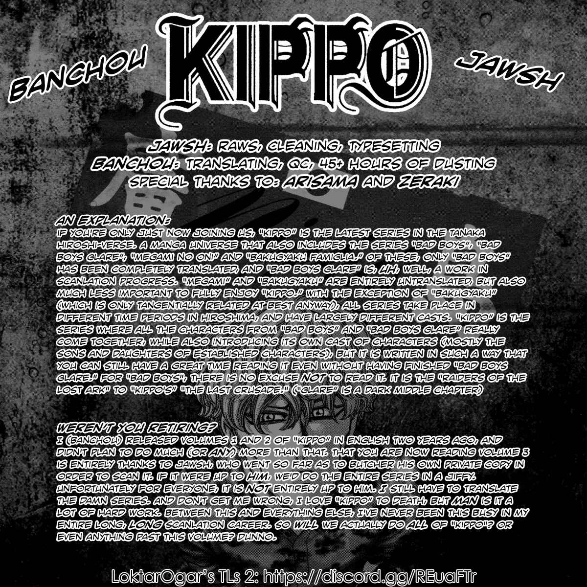 Kippo Chapter 20 - Page 1