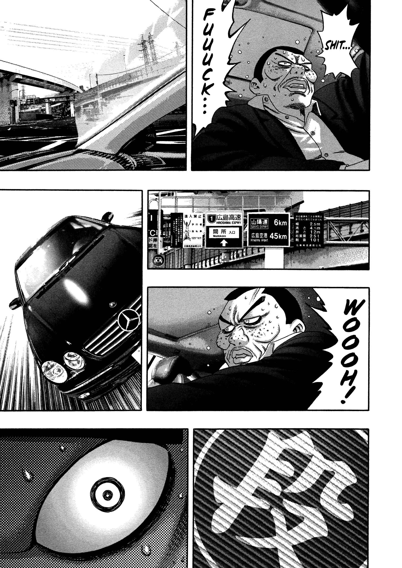 Kippo Chapter 20 - Page 23