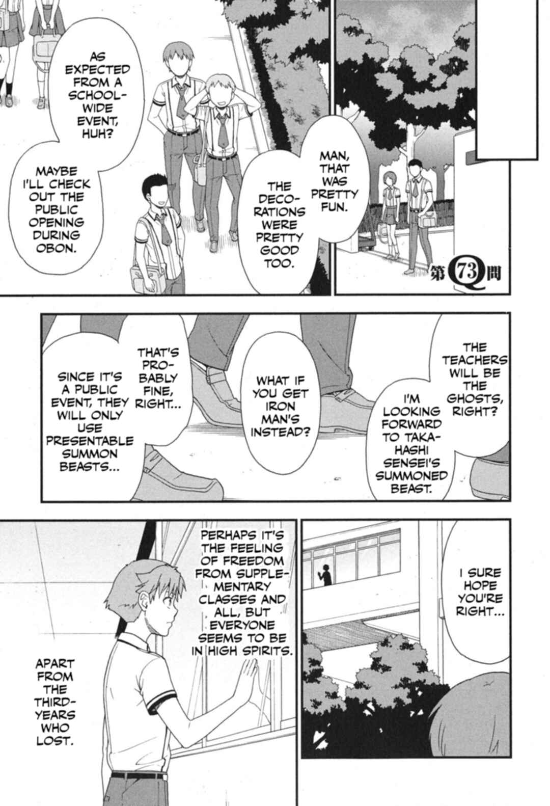 Baka to Test to Shoukanjuu Chapter 73 - Page 1