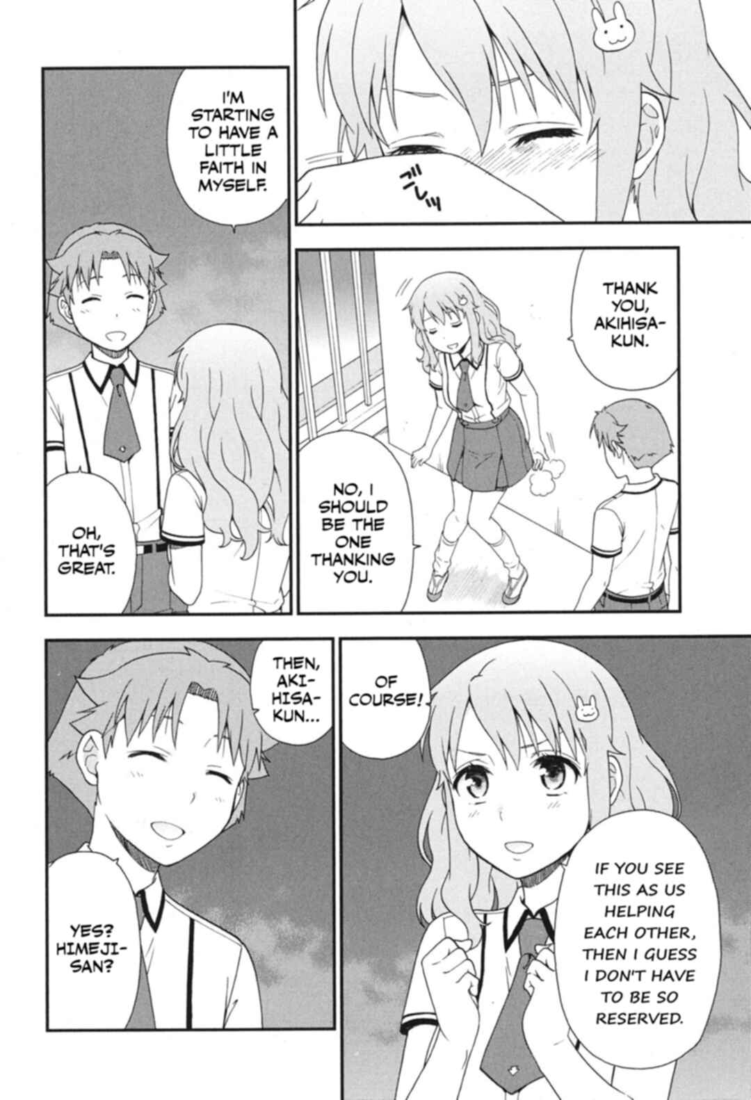 Baka to Test to Shoukanjuu Chapter 73 - Page 12