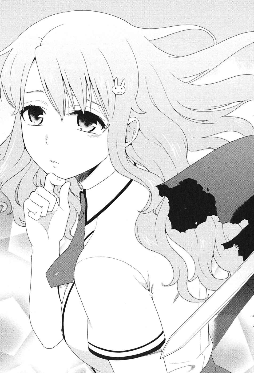 Baka to Test to Shoukanjuu Chapter 73 - Page 3