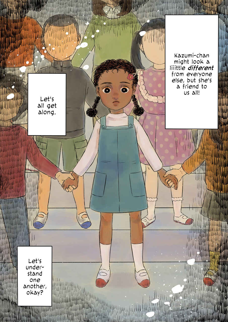 Hanbun Kyoudai Chapter 1 - Page 1