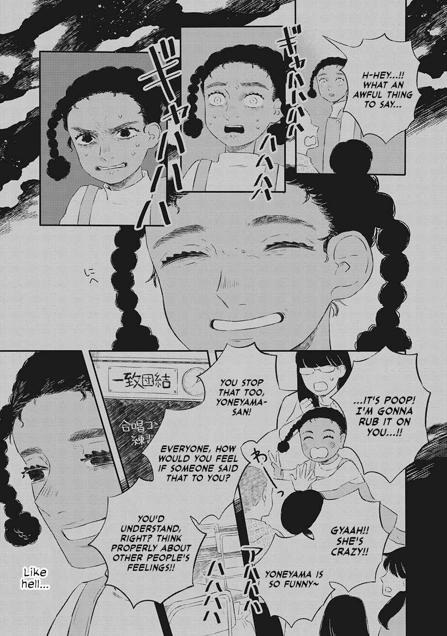 Hanbun Kyoudai Chapter 1 - Page 15