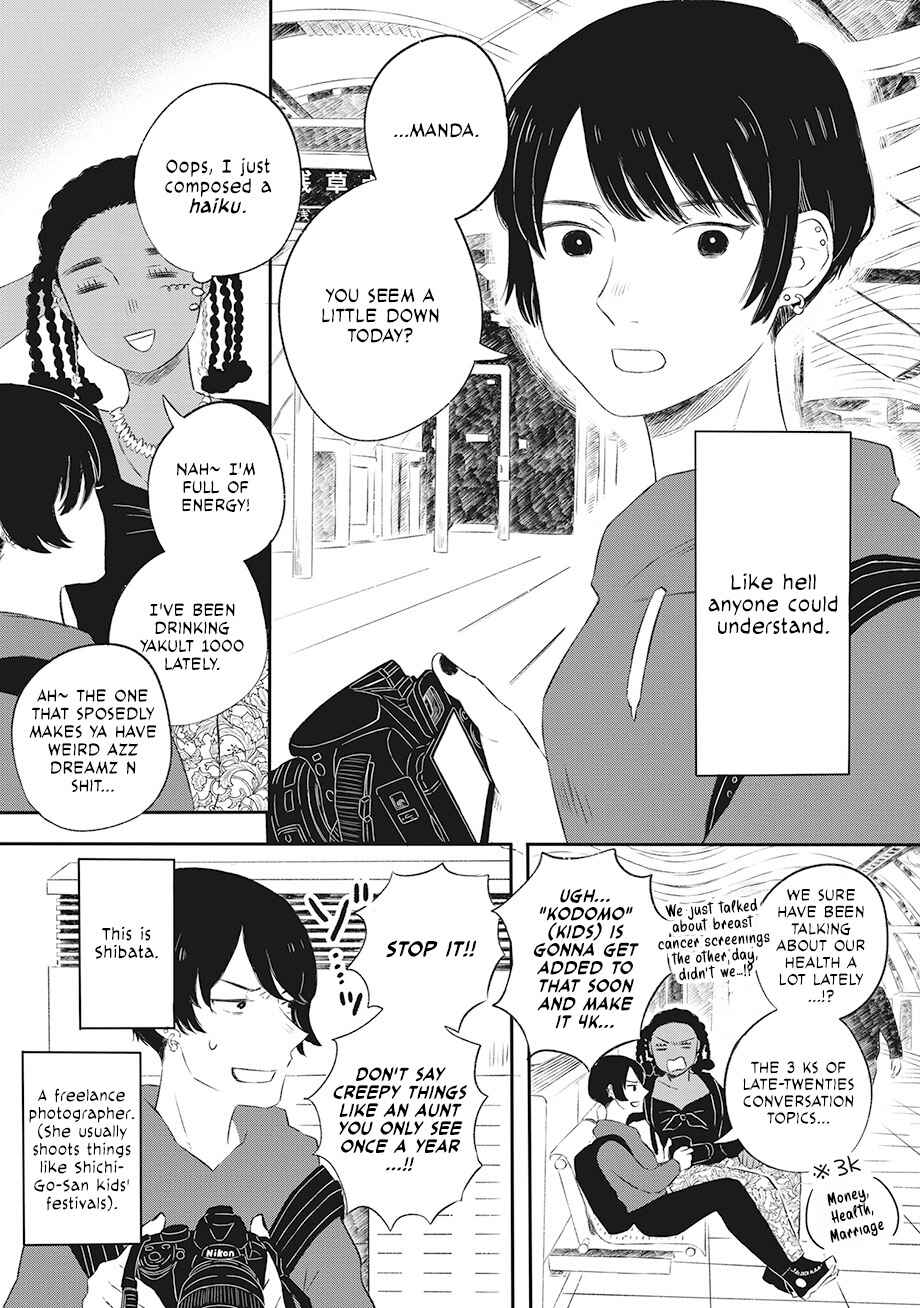 Hanbun Kyoudai Chapter 1 - Page 16