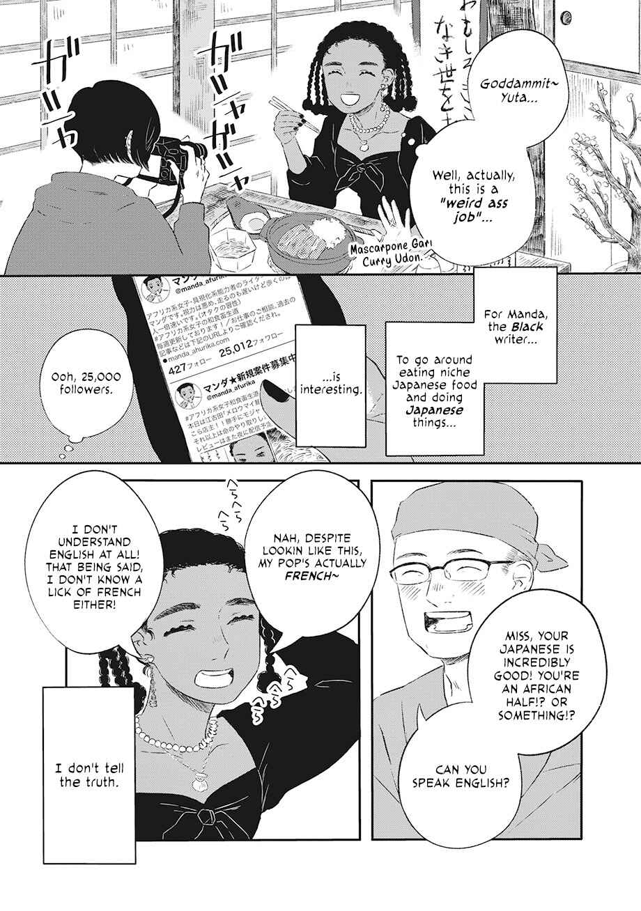 Hanbun Kyoudai Chapter 1 - Page 18