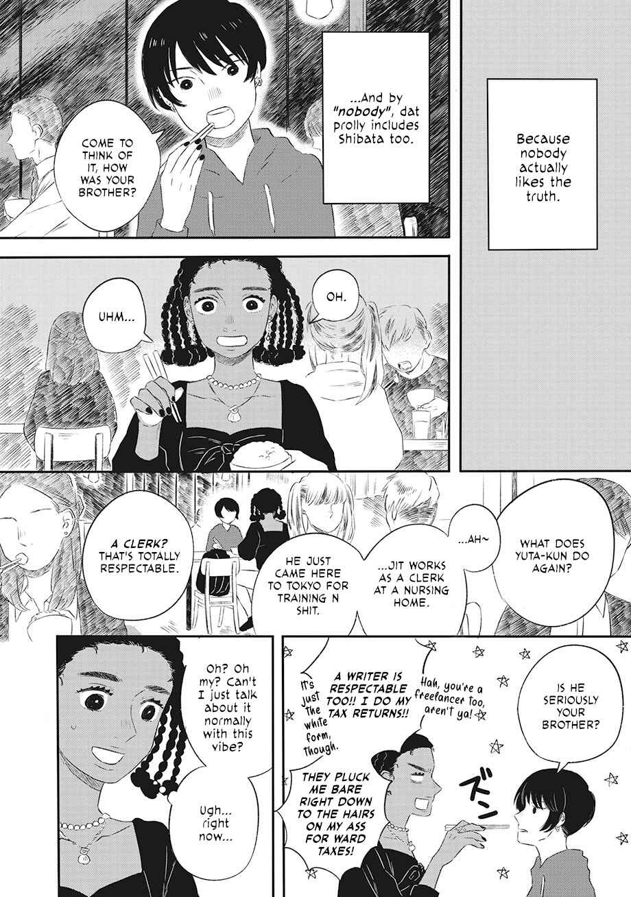 Hanbun Kyoudai Chapter 1 - Page 19