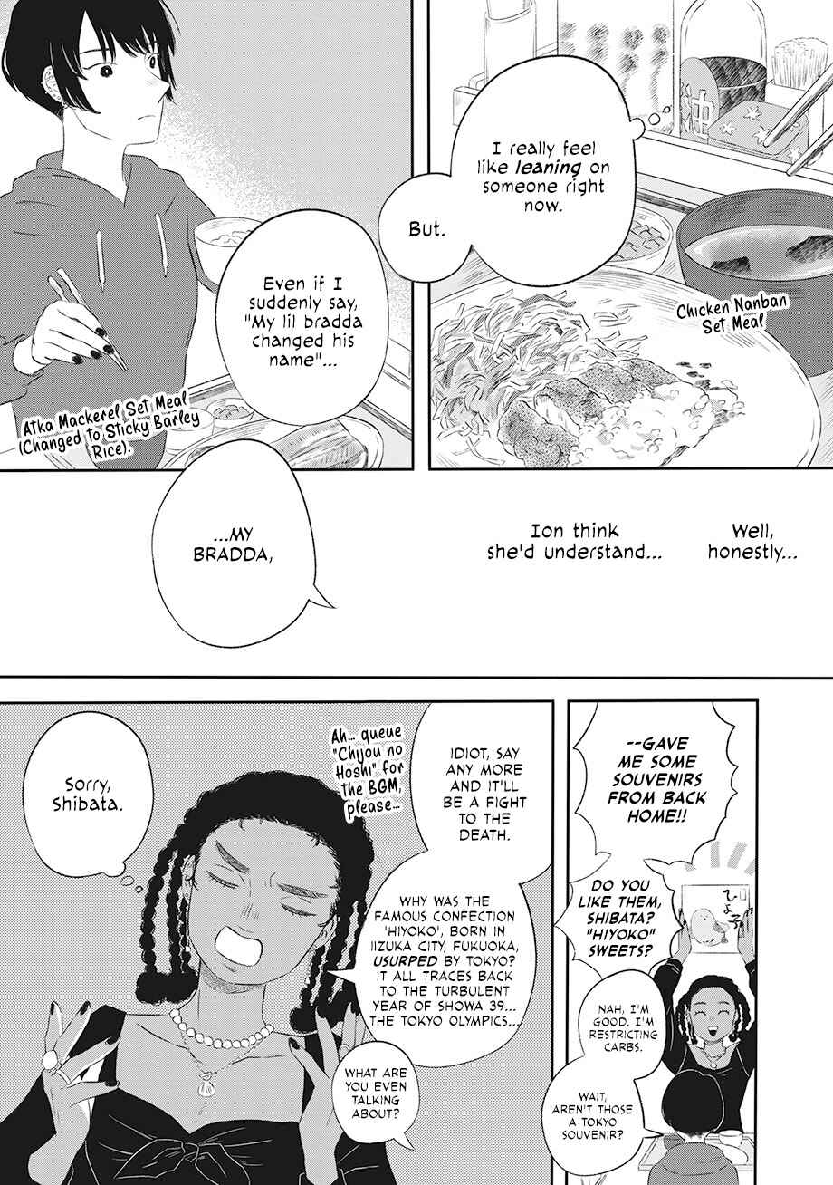 Hanbun Kyoudai Chapter 1 - Page 20