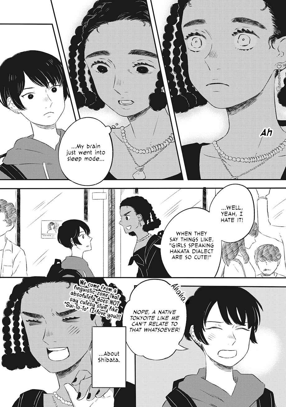 Hanbun Kyoudai Chapter 1 - Page 23