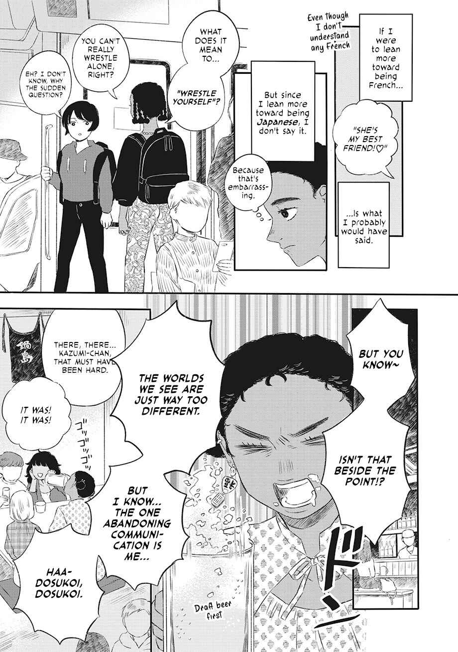 Hanbun Kyoudai Chapter 1 - Page 24