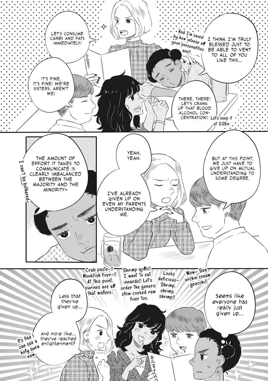Hanbun Kyoudai Chapter 1 - Page 27