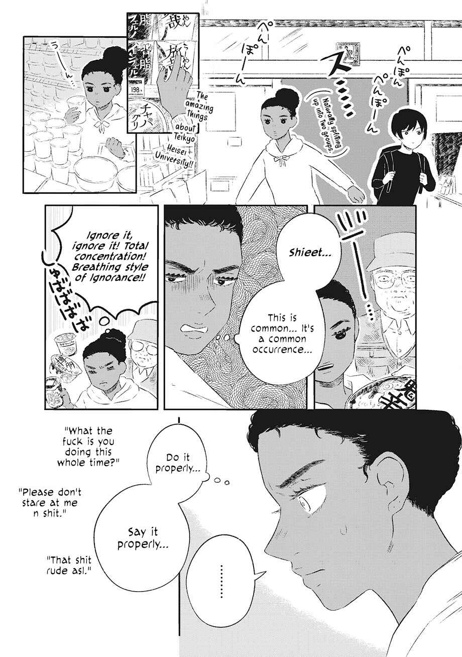 Hanbun Kyoudai Chapter 1 - Page 31
