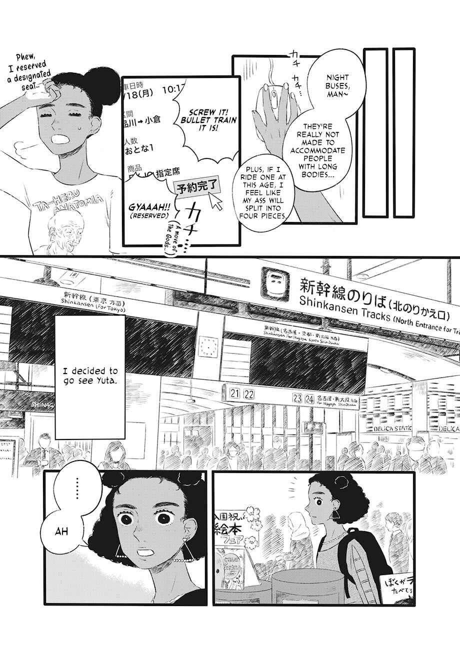 Hanbun Kyoudai Chapter 1 - Page 48