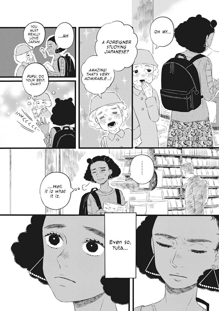 Hanbun Kyoudai Chapter 1 - Page 49