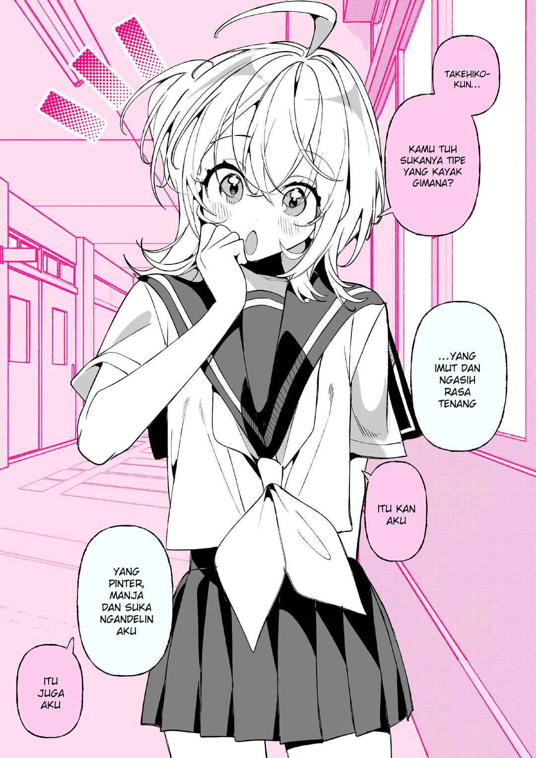100-nichigo ni Classmate no Seiheki o Kuruwaseru, Otoko no Ko Tenkousei ♡ Chapter 24 - Page 1