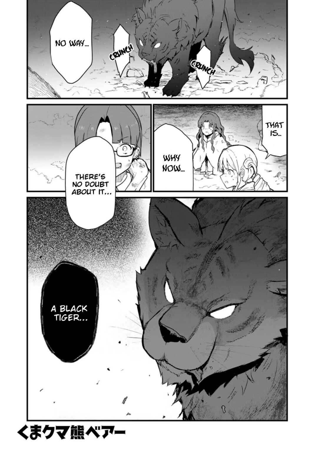 Kuma Kuma Kuma Bear Chapter 90 - Page 1
