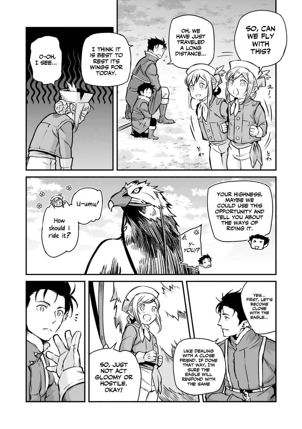 Horobi no Kuni no Seifukusha ~Maou wa Sekai wo Seifukusuru Youdesu~ Chapter 2.2 - Page 5