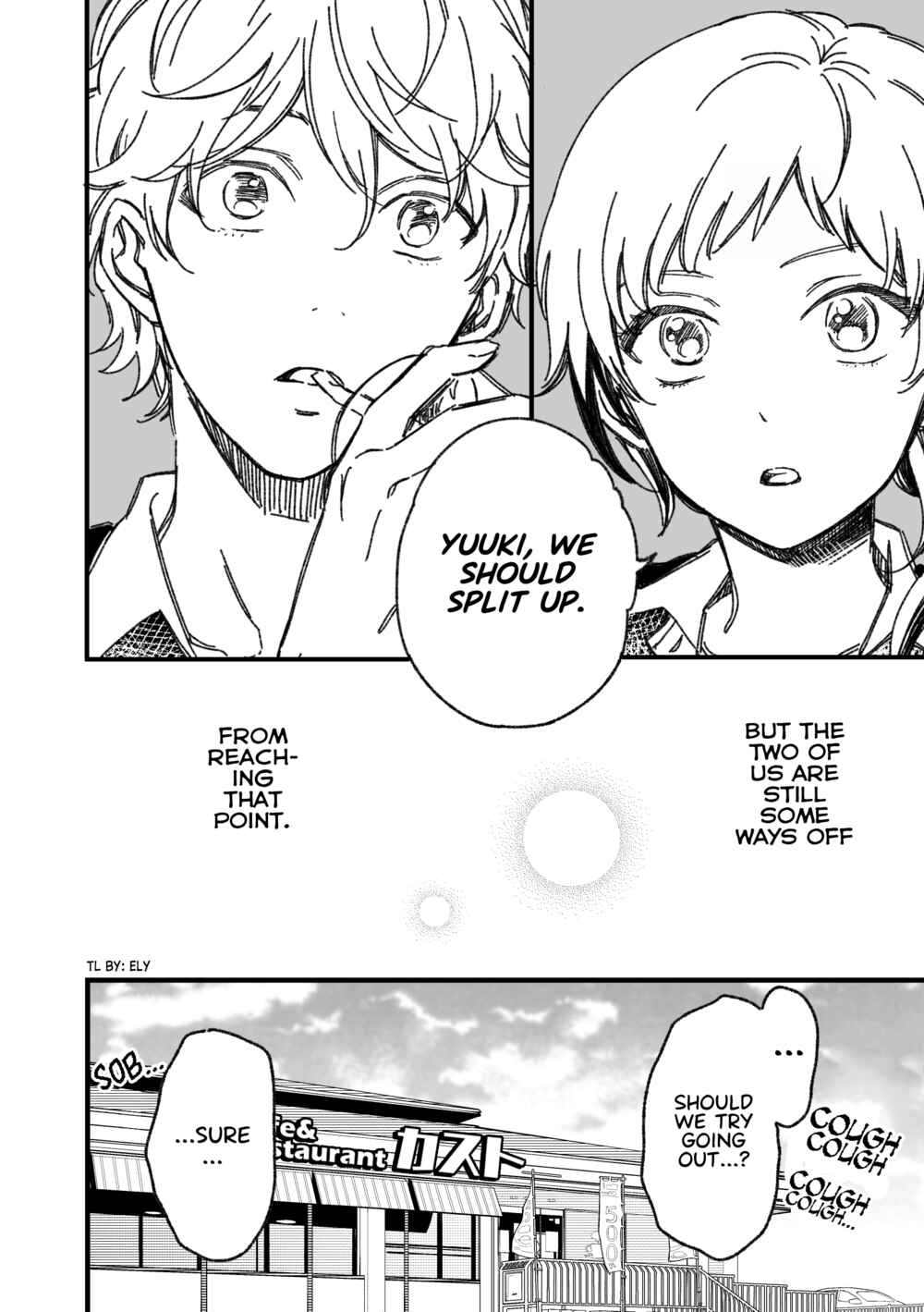 Maji de Tsukiau 15-fun Mae Chapter 23.6 - Page 9