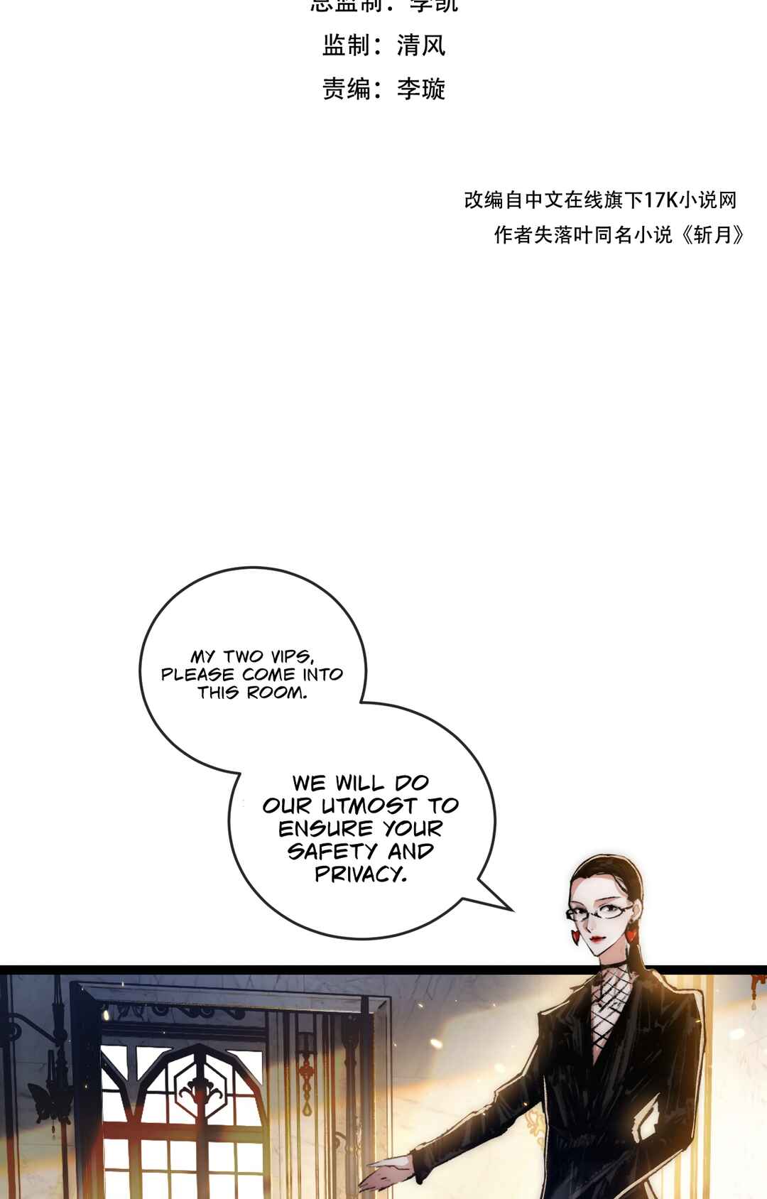 Moon Slayer Chapter 15 - Page 3