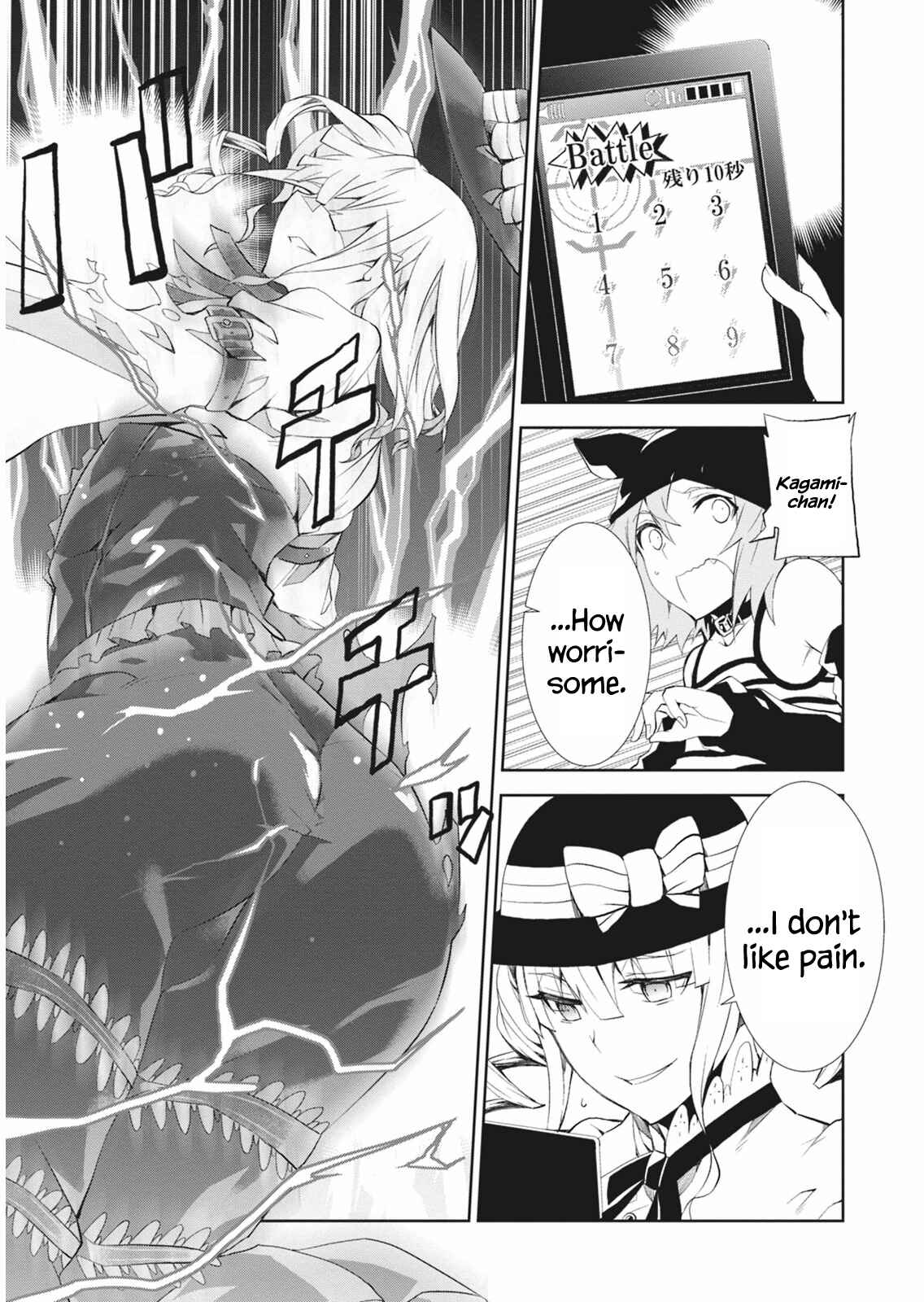 Rengoku Dead Roll Chapter 5 - Page 25