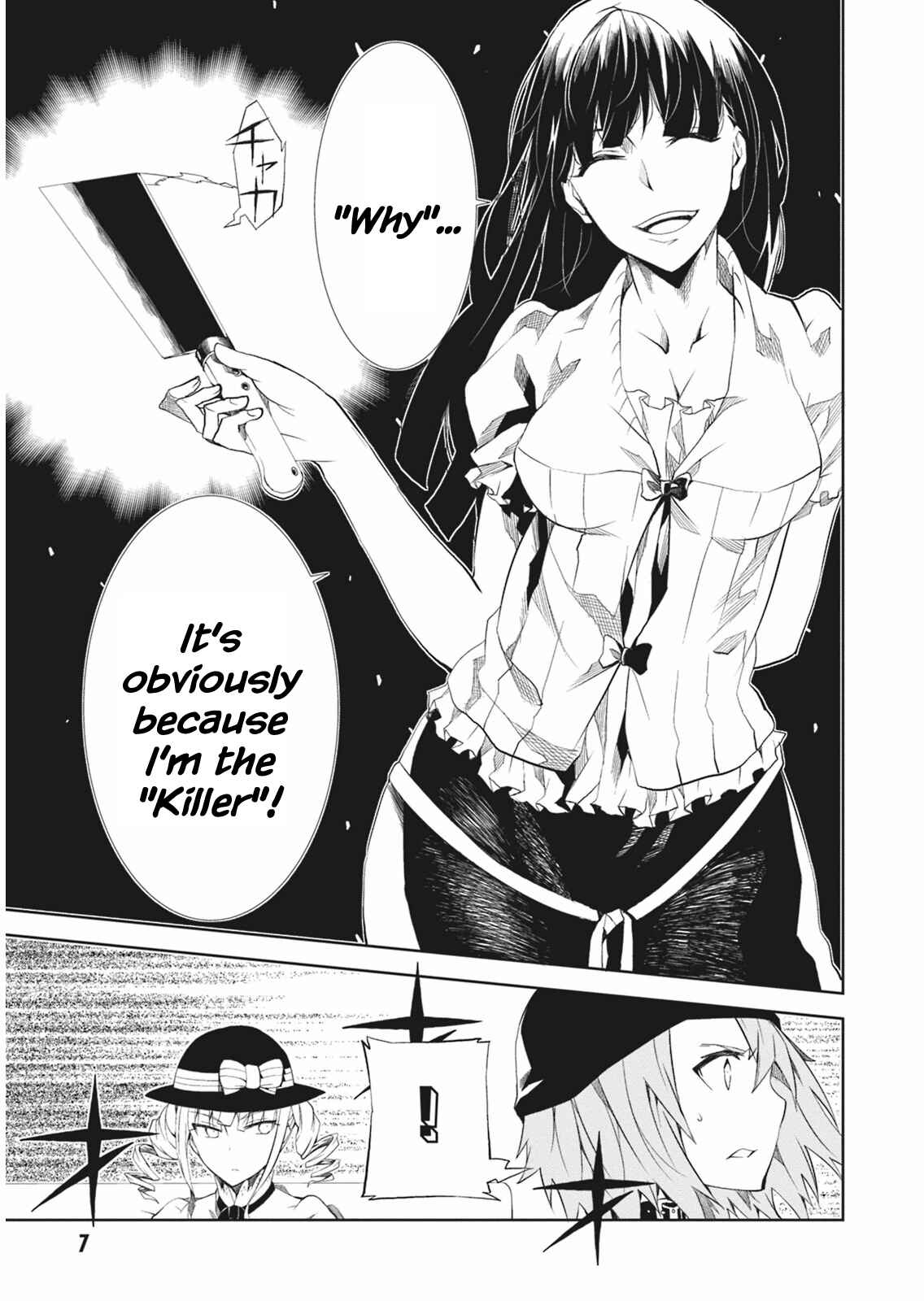 Rengoku Dead Roll Chapter 5 - Page 9
