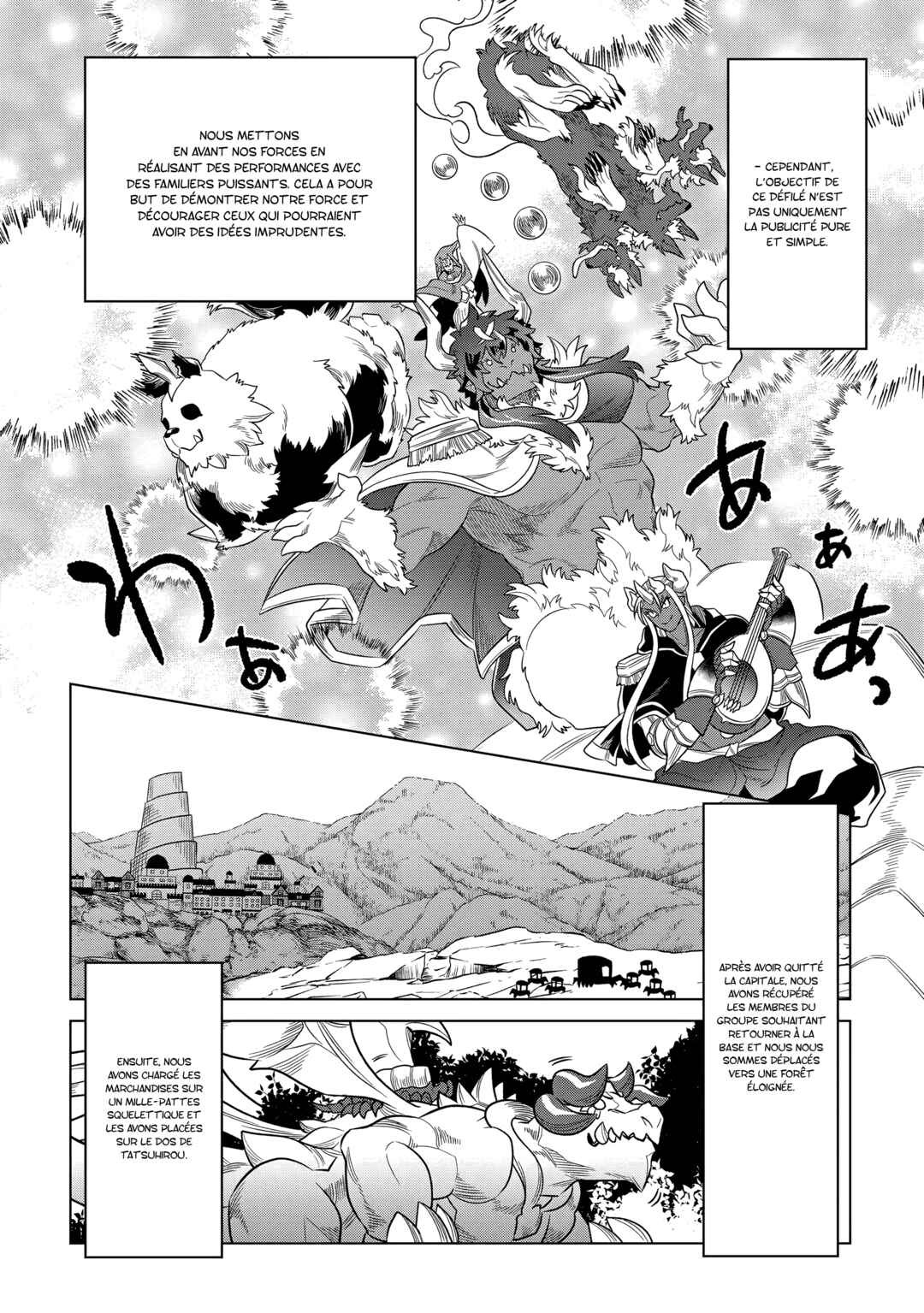 Re:Monster Chapter 105 - Page 9