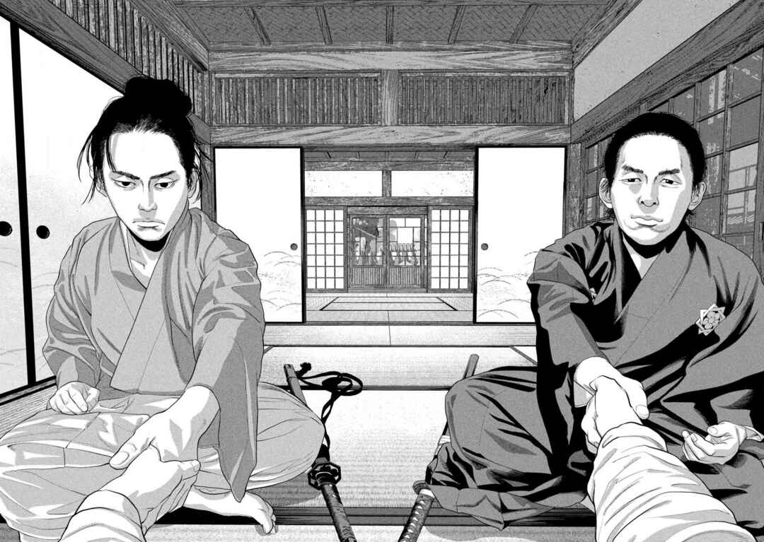 Under Ninja Chapter 153 - Page 4