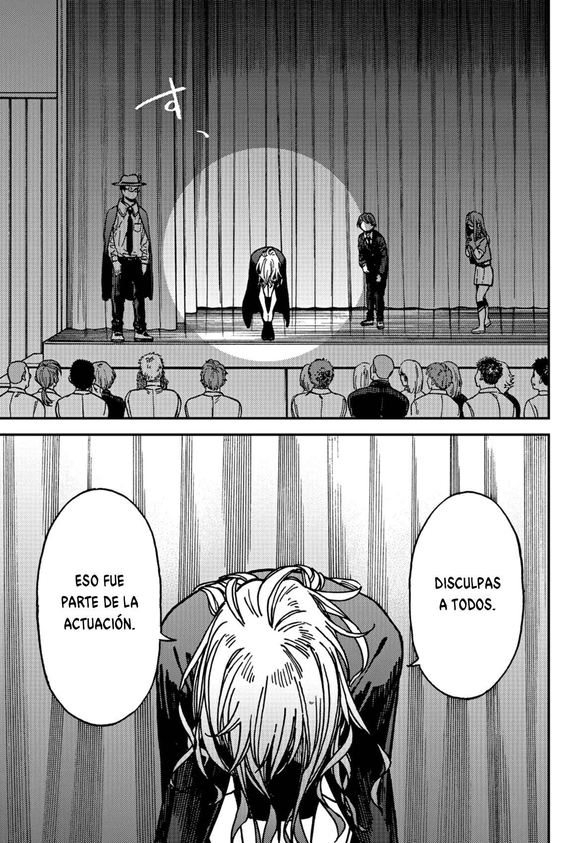 Kakushigoto Chapter 12 - Page 23