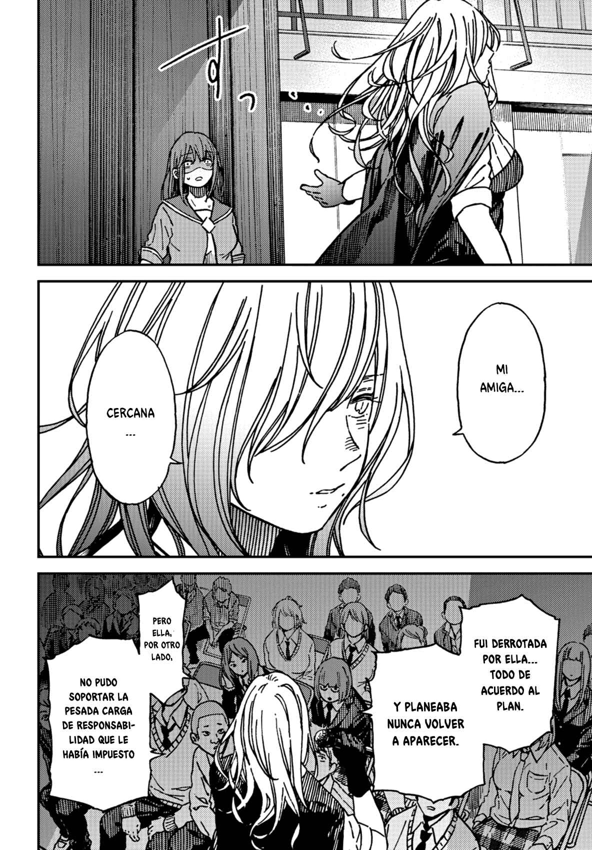 Kakushigoto Chapter 12 - Page 26