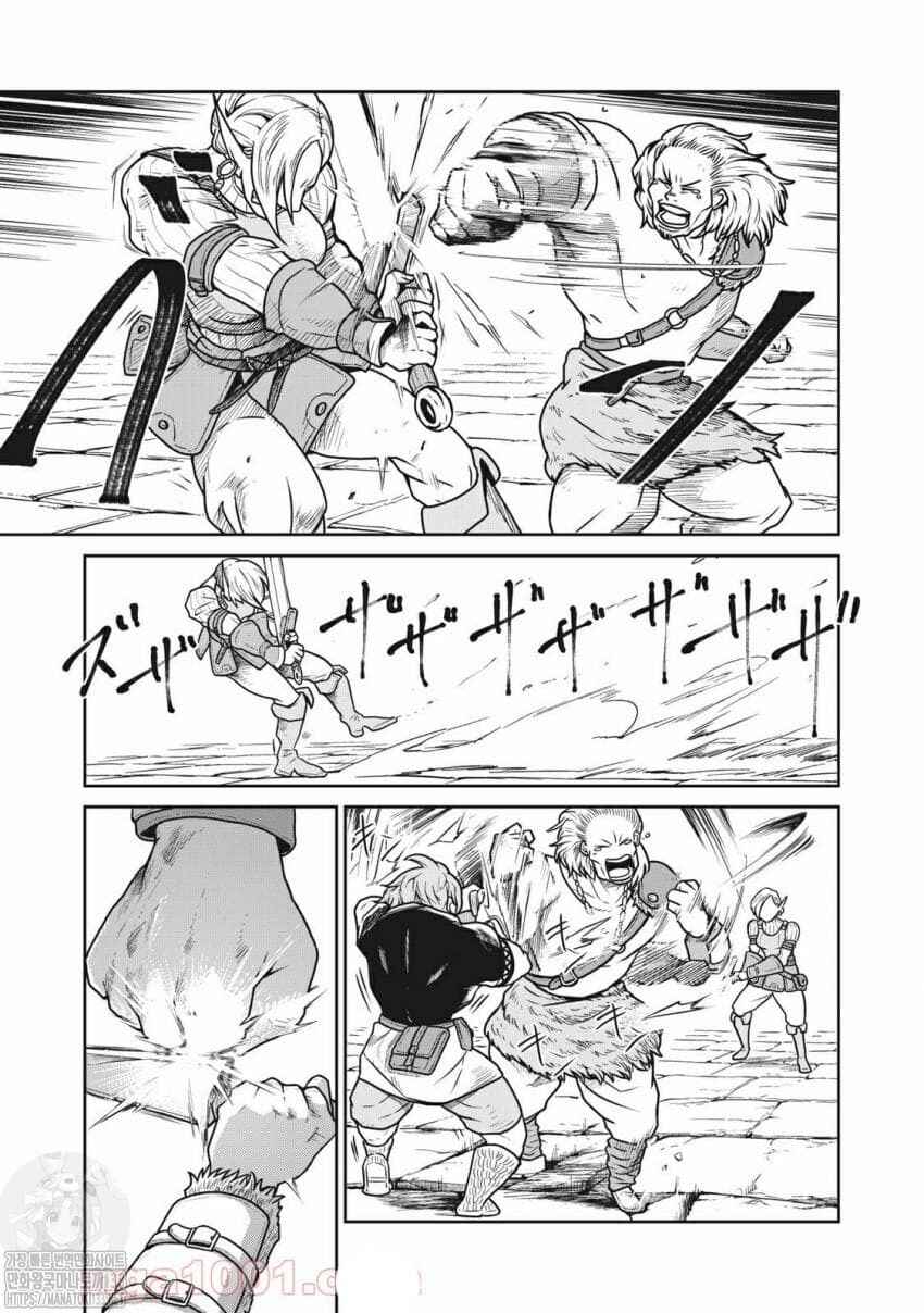 Kono Sekai wa Fukanzen Sugiru Chapter 22 - Page 3