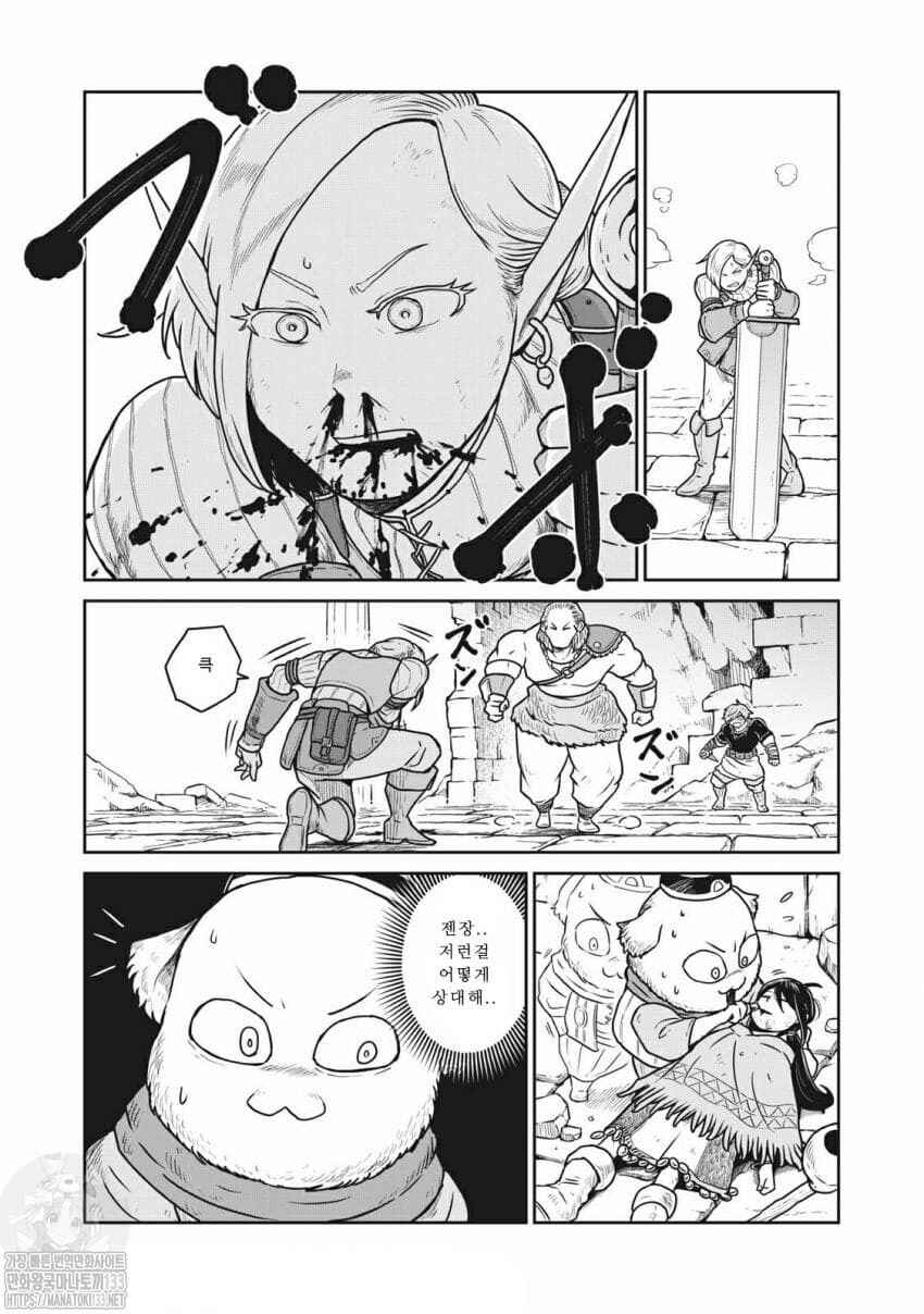 Kono Sekai wa Fukanzen Sugiru Chapter 22 - Page 6